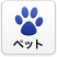 �y�b�g�ی�