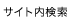 �T�C�g������