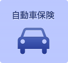 �����ԕی�